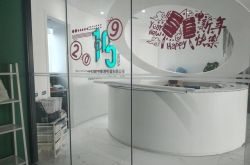 （4分钟教程）九江市有限公司_哔哩哔哩-2